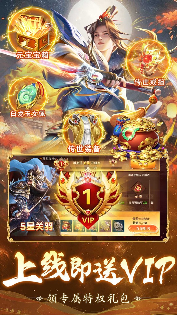 街机之三国战记