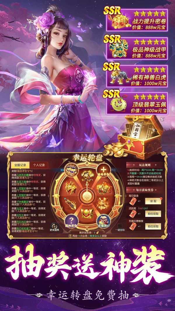 街机之三国战记