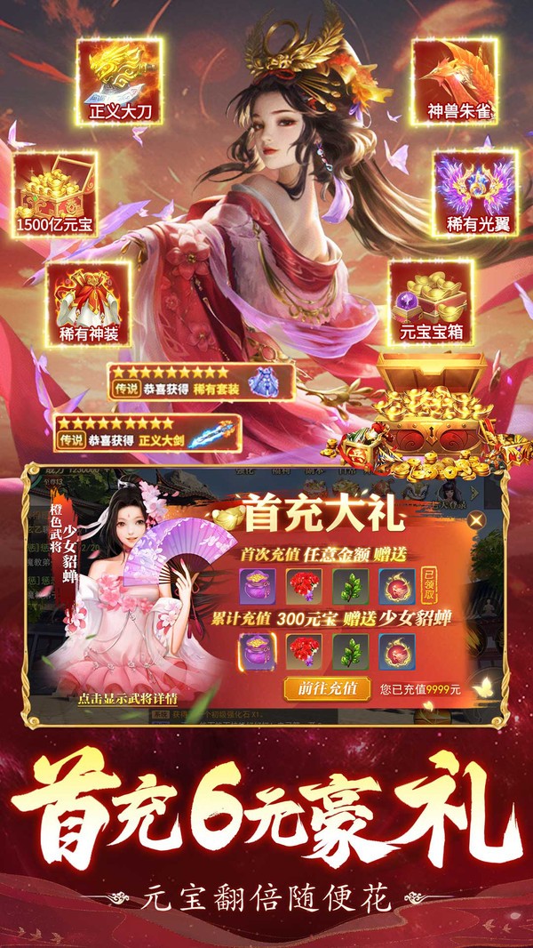 街机之三国战记