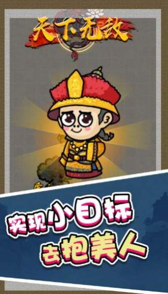 合成第一手机版下载-合成第一手机中文版下载v1.0