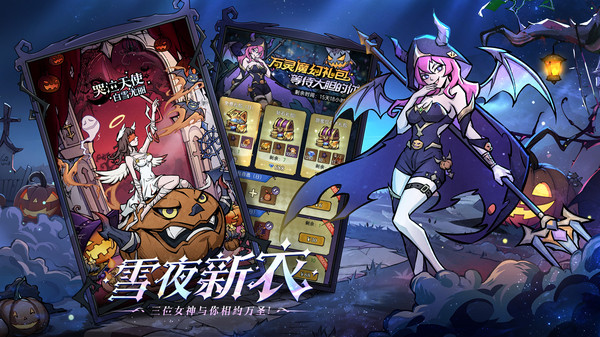 魔镜物语官网版