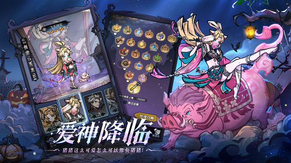 魔镜物语官网版