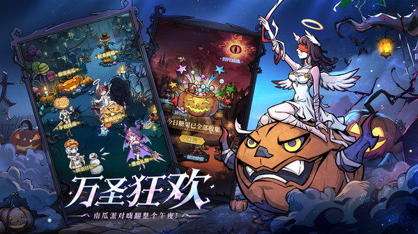 魔镜物语官网版