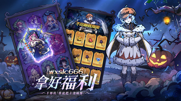 魔镜物语官网版