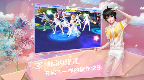 炫舞浪漫爱官方版本