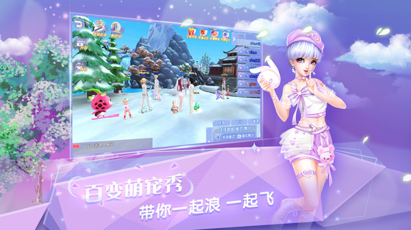 炫舞浪漫爱官方版本