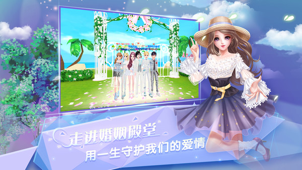 炫舞浪漫爱官方版本