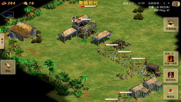 帝国时代1罗马复兴手机版下载-帝国时代1罗马复兴手机中文版下载v5.632