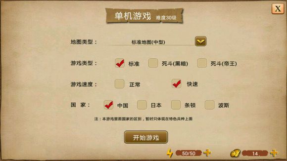 帝国时代1罗马复兴手机版下载-帝国时代1罗马复兴手机中文版下载v5.632