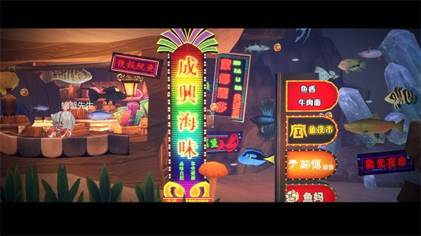 一只鱼正版下载-一只鱼官网正版下载v6.6