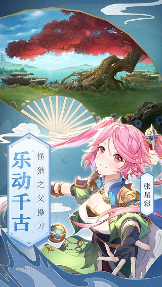 三国志幻想大陆国创加强版下载-三国志幻想大陆国创加强版最新下载v4.7.1