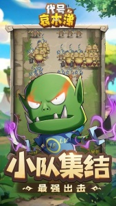 代号哀木涕游戏下载-代号哀木涕最新版下载v1.0