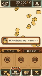 薯片厨房手机版下载-薯片厨房最新版下载v1.5.1