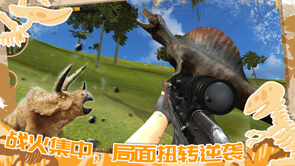 迷你小镇恐龙城市