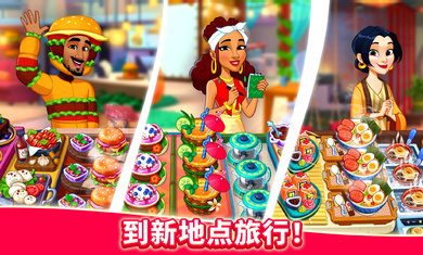 厨友乐最新版下载-厨友乐(Chef & Friends)最新版安卓下载v1.4.3