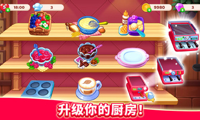 厨友乐(Chef & Friends)