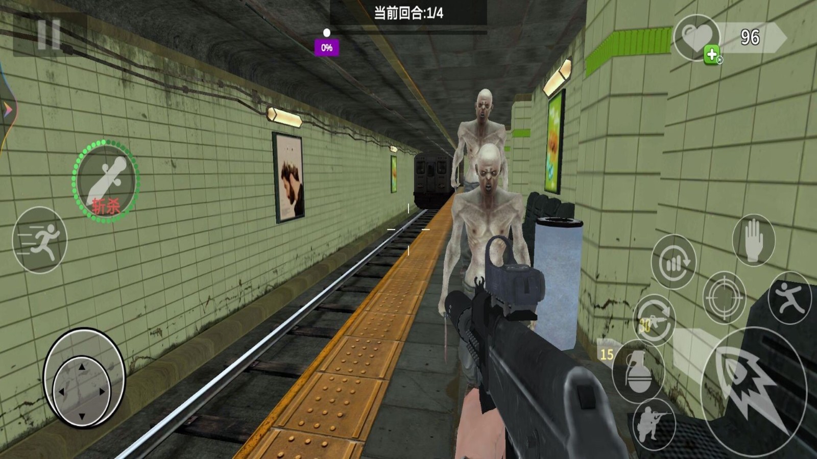 剌激地铁逃生(手游)