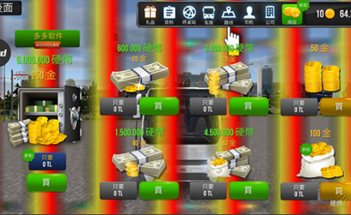 公交车模拟器最新版本2.0.7下载-公交车模拟器2024最新版中文下载v2.1.1