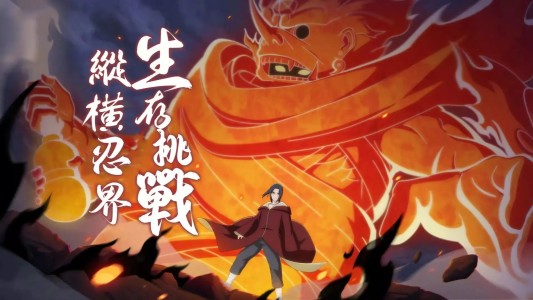 忍界传说国际服下载-忍界传说国际服手游最新版下载v2.1.0.0