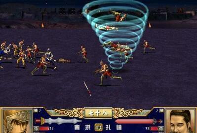 三国群英传3(奥汀科技)