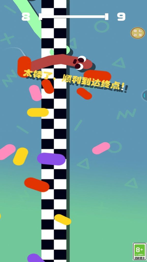 香肠也疯狂游戏下载-香肠也疯狂游戏手机版下载v1.0.0