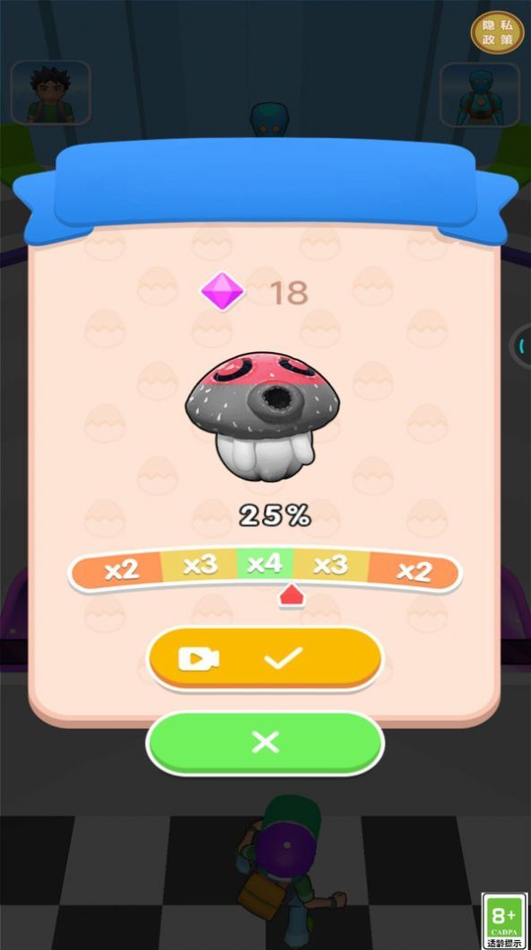 幻兽训练家安卓版下载-幻兽训练家安卓正版下载v1.0.0