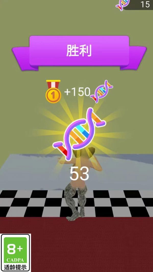 变异超进化官网版下载-变异超进化官网版中文下载v1.0.1