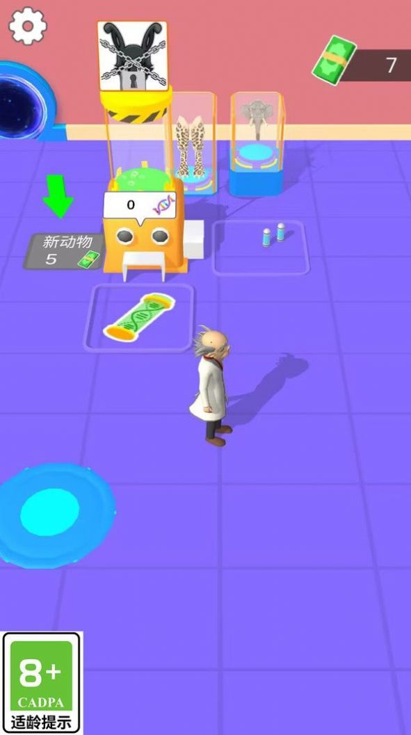 变异超进化官网版下载-变异超进化官网版中文下载v1.0.1