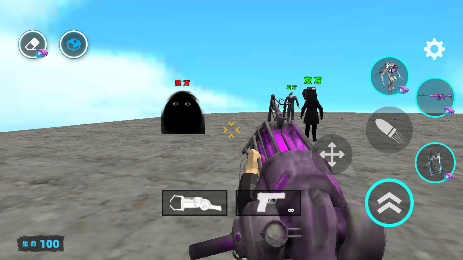 班班幼儿园逃生手机版下载-班班幼儿园逃生手机中文版下载v1.0