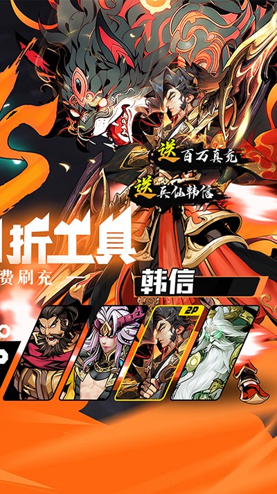 梦幻七雄官网版