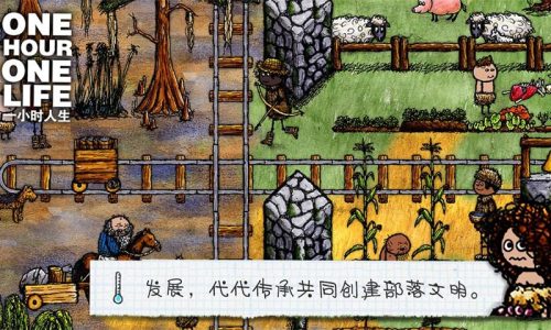 希望之村国际服下载-希望之村国际服安卓版下载v2.11.0.215