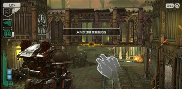 战锤40k自由之刃(Freeblade)