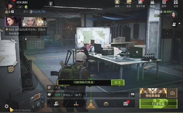 萤火突击(测试服最新版)