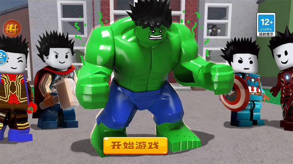 神奇沙盒世界游戏下载-神奇沙盒世界游戏手机版下载v1.0