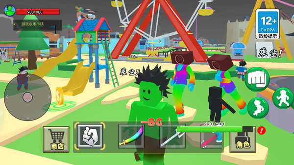 神奇沙盒世界游戏下载-神奇沙盒世界游戏手机版下载v1.0