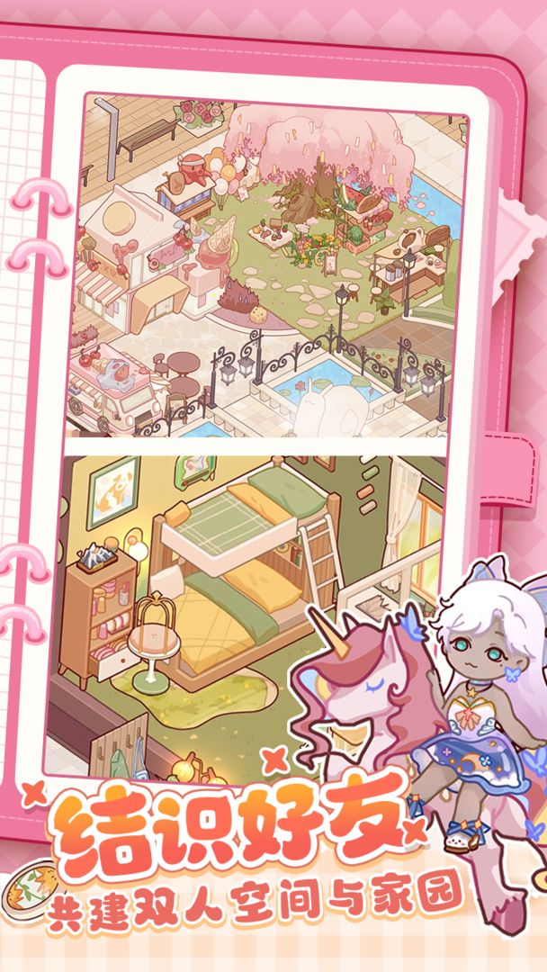 我的休闲时光官方版安卓下载-我的休闲时光官网版下载v1.00.2 我的休闲时光官方版安卓下载-我的休闲时光官网版下载v1.00.2