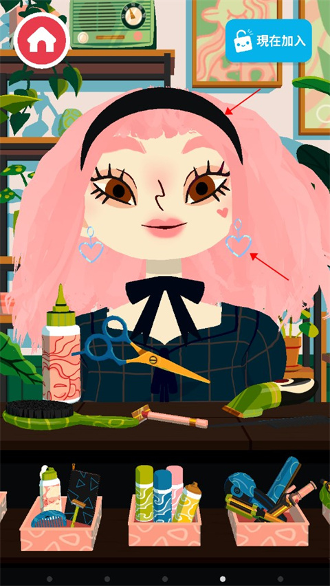 托卡美发沙龙4官方正版下载-托卡美发沙龙4官方正版可化妆下载v2.4