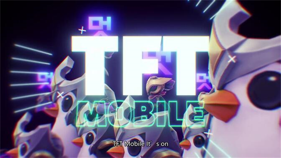 tft美测服(金铲铲之战)