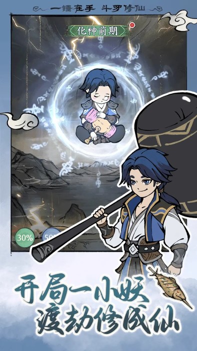 寻道大千手游官方正版下载-寻道大千手游官方正版最新下载v2.1.00