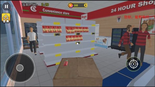 开超市模拟器手机中文版下载-开超市模拟器手机版免广告下载v1.0