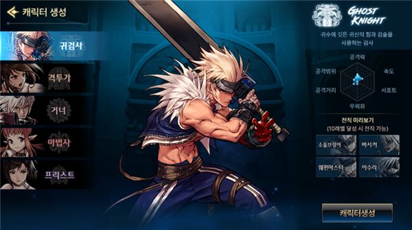 dnf手游国际服下载-dnf手游国际服官网版2024下载v0.7.3.11