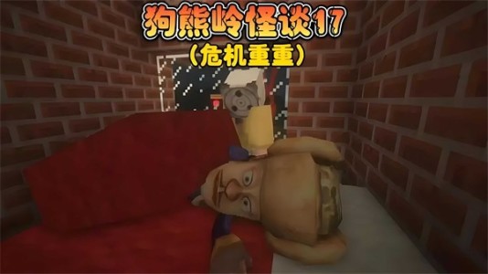 狗熊岭规则怪谈羊小白游戏下载-狗熊岭规则怪谈羊小白安卓版下载v1.0