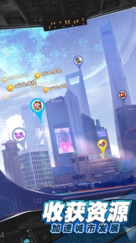 商道高手建造城市