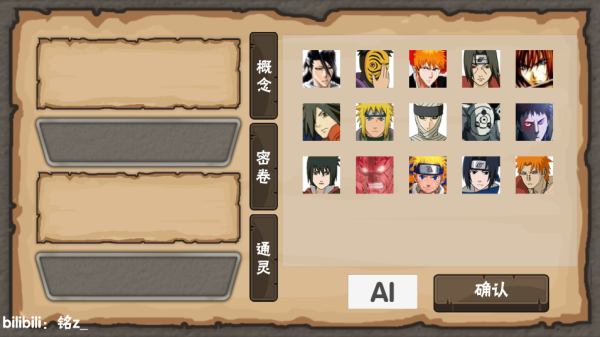 概念纷争2024新版本下载-概念纷争2024新版本手机下载v0.1