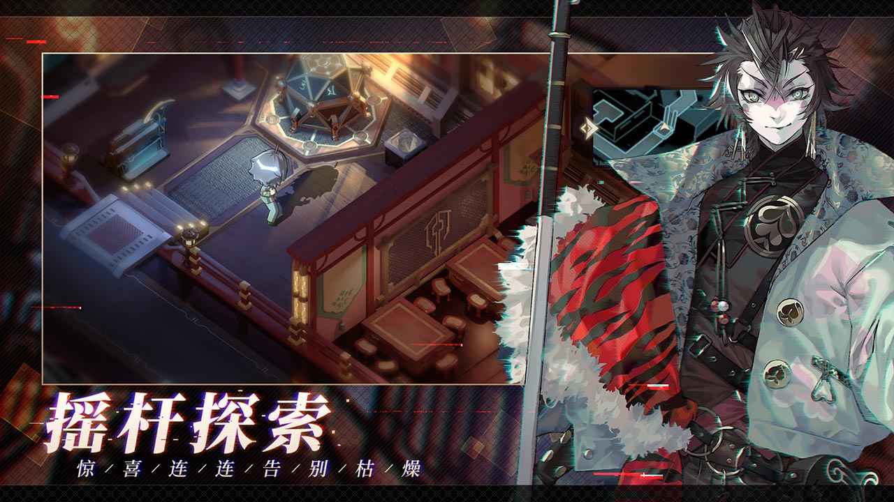 少年西游记2手游官网版下载-少年西游记2手游官网版最新下载v3.0111.83873