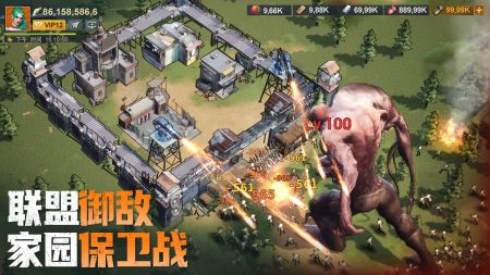 曙光防线(手游)