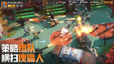 曙光防线(手游)