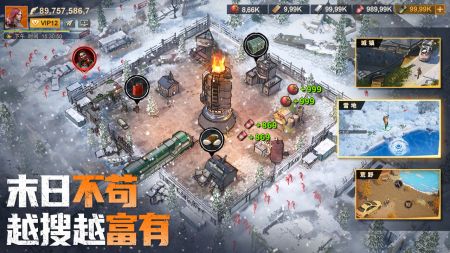 曙光防线(手游)