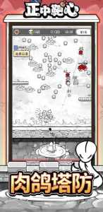 国王指意手机版下载-国王指意安卓最新版下载v28.0