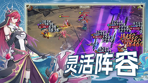 水晶传说手机版